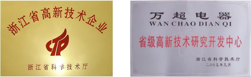 組合開關(guān),多功能開關(guān),汽車天窗,后視鏡,電動玻璃,搖控,倒車雷達,無鑰匙進入及一鍵啟動系統(tǒng),點火鎖,車身控制模塊（BCM）