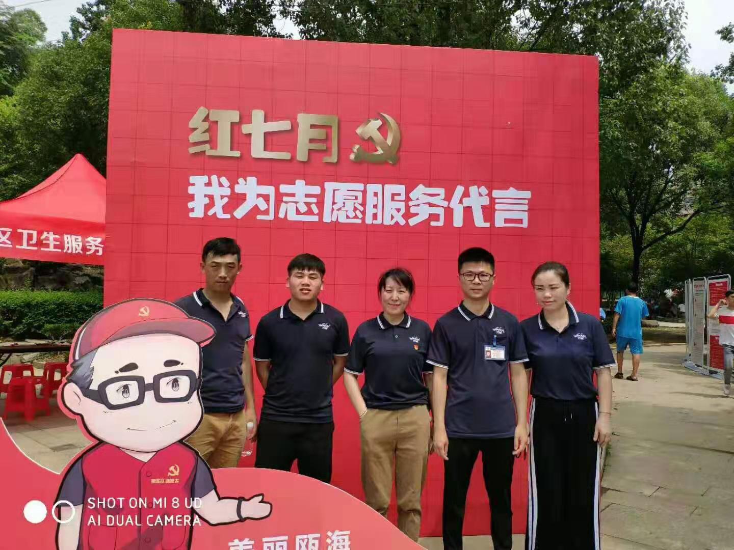 浙江萬超電器有限公司
