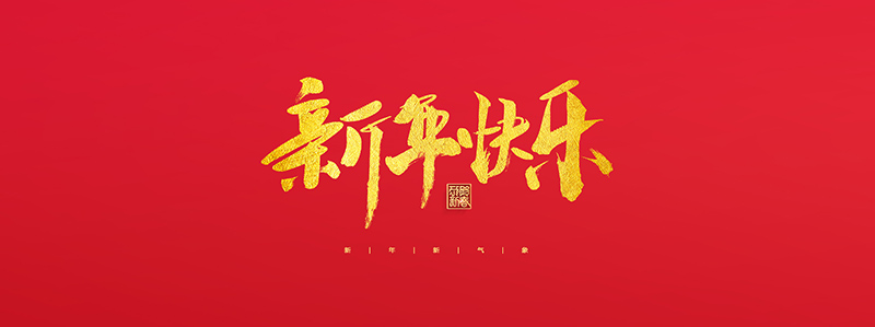 組合開關(guān)|多功能開關(guān)|汽車天窗|后視鏡|電動(dòng)玻璃|搖控|倒車?yán)走_(dá)|無鑰匙進(jìn)入及一鍵啟動(dòng)系統(tǒng)|點(diǎn)火鎖|車身控制模塊（BCM）