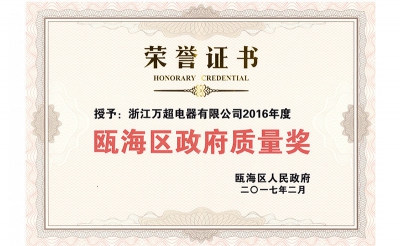 2012年先進(jìn)供應(yīng)商